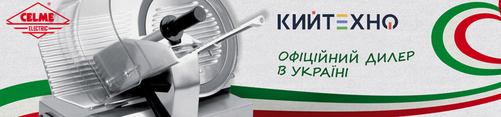 Дилер Celme