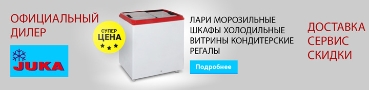 Дилер Juka